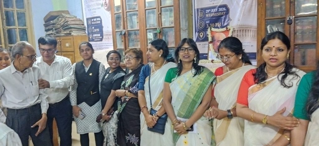 Howrah Bar Association