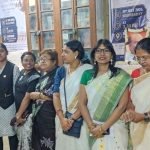 Howrah Bar Association