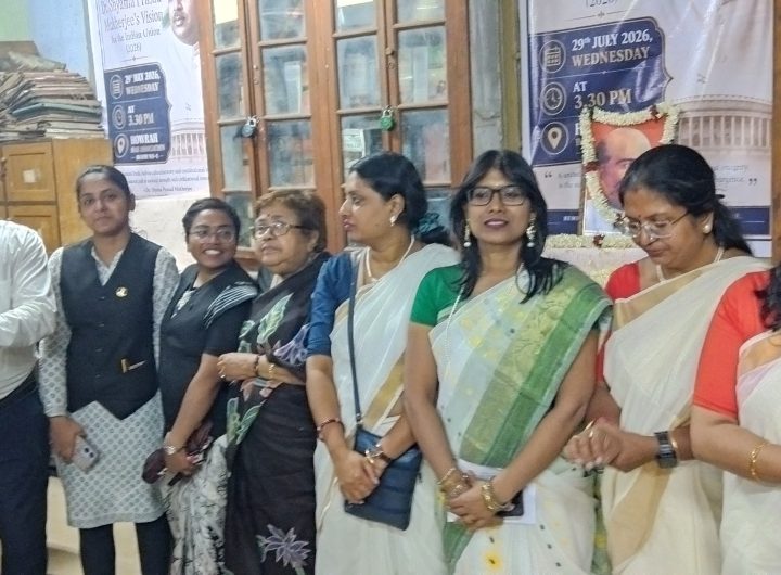 Howrah Bar Association